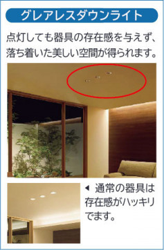 �����|DAIKO ����ŵ� LED������饤��(��������) DDL-5545YWG