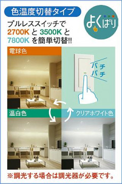 �����|DAIKO ����ŵ� LED���������إ�����饤�� DDL-5614FBG