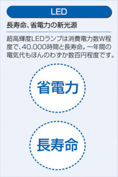 |DAIKO ŵ LED١饤 DOL-5557WW