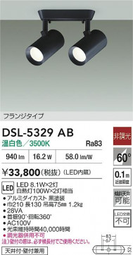 ʼ̿|DAIKO ŵ LEDݥåȥ饤 DSL-5329AB
