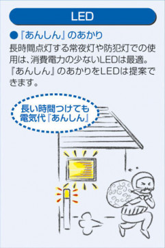 �����|DAIKO ����ŵ� LED�����ȥɥ������ݡ��� DWP-41860Y