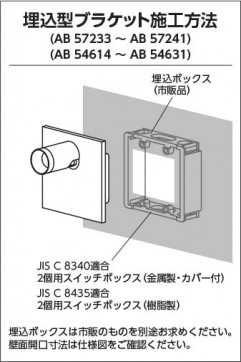 �������� Koizumi �������߾��� LED�֥饱�å� AB57234