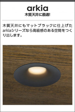  Koizumi ߾ LEDⵤ̩SB饤 AD1310B27