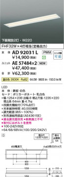 β Koizumi ߾ LED˥å AE57484