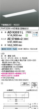 β Koizumi ߾ LED˥å AE57486