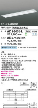 β Koizumi ߾ LED˥å AE57486