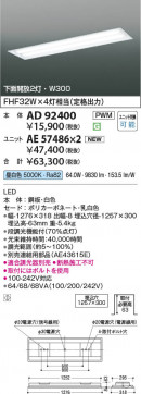 β Koizumi ߾ LED˥å AE57486
