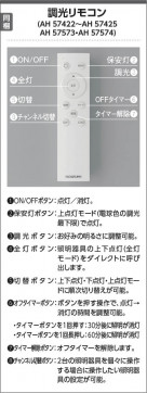  Koizumi ߾ LED AH57425