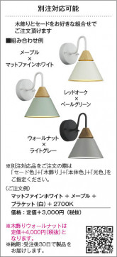 Koizumi ߾ LED֥饱å AB52223 ̿4