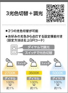  Koizumi ߾ LED֥饱å AB53920