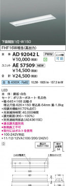 ���β��� Koizumi �������߾��� LED�١����饤�� ���� AD92042L