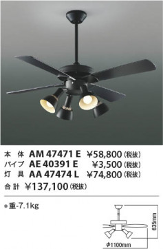 �������� Koizumi �������߾��� ����ƥꥢ�ե����Ĺ�ѥ��� AE40391E