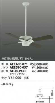 �������� Koizumi �������߾��� ����ƥꥢ�ե��󱩺� AE40393E