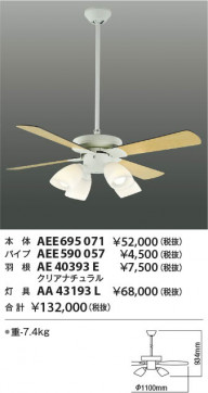 �������� Koizumi �������߾��� ����ƥꥢ�ե��󱩺� AE40393E