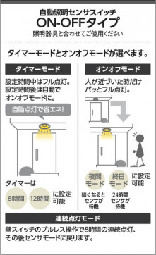 �������� Koizumi �������߾��� ��ư�������󥵥����å� AE41759E