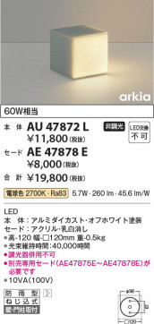 ���β��� Koizumi �������߾��� ������ AE47878E