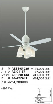 �������� Koizumi �������߾��� ����ƥꥢ�ե����Ĺ�ѥ��� AE-91157