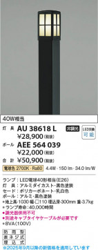 ���β��� Koizumi �������߾��� �ݡ��� AEE564039