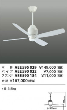 �������� Koizumi �������߾��� ����ƥꥢ�ե����Ĺ�ѥ��� AEE590022