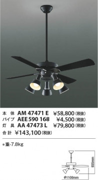 �������� Koizumi �������߾��� ����ƥꥢ�ե����Ĺ�ѥ��� AEE590168