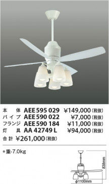 �������� Koizumi �������߾��� ����ƥꥢ�ե������� AEE595029