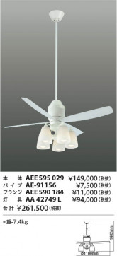 �������� Koizumi �������߾��� ����ƥꥢ�ե������� AEE595029