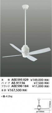 �������� Koizumi �������߾��� ����ƥꥢ�ե������� AEE595029