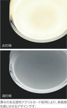 ��ħ�̿� Koizumi �������߾��� LED����������� AH42167L