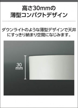 �������� Koizumi �������߾��� LED����������� AH52296