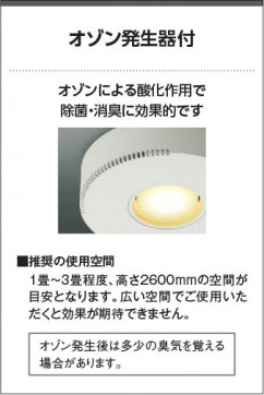 �������� Koizumi �������߾��� LED����������� AH54241