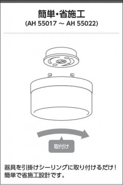 Koizumi �������߾��� LED����������� AH55017 �̿�4
