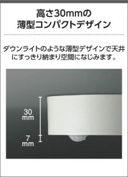 �������� Koizumi �������߾��� LED����������� AH55459