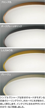 ��ħ�̿� Koizumi �������߾��� LED������� AH55820