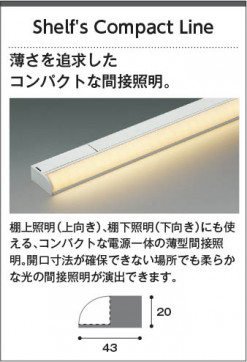 �������� Koizumi �������߾��� LED���ܾ��� AL50365