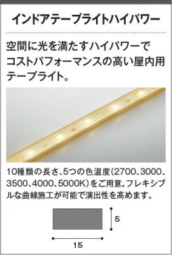 �������� Koizumi �������߾��� LED�ơ��ץ饤�� AL93418