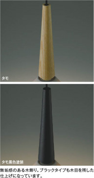 ��ħ�̿� Koizumi �������߾��� LED�ڥ����� AP55513