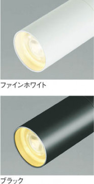 ��ħ�̿� Koizumi �������߾��� LED���ݥåȥ饤�� AS43965L