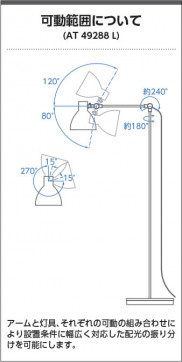 �������� Koizumi �������߾��� LED������� AT49288L