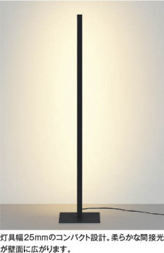 ��ħ�̿� Koizumi �������߾��� LED������� AT54032