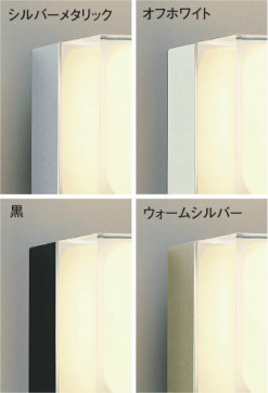 ��ħ�̿� Koizumi �������߾��� LED�ɱ����֥饱�å� AU45865L