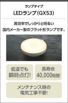 �������� Koizumi �������߾��� LED�ɱ��ɼ����֥饱�å� AU52648