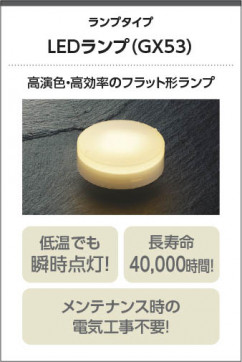 �������� Koizumi �������߾��� LED�ɱ����֥饱�å� AU54486