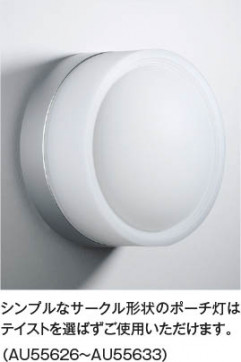 ��ħ�̿� Koizumi �������߾��� LED�ɱ����֥饱�å� AU55631