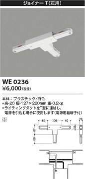 ���β��� Koizumi �������߾��� ���祤�ʡ���(���ѡ� WE0236