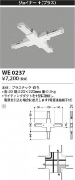 ���β��� Koizumi �������߾��� ���祤�ʡ���(�ץ饹�� WE0237