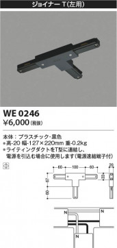 ���β��� Koizumi �������߾��� ���祤�ʡ���(���ѡ� WE0246