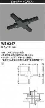 ���β��� Koizumi �������߾��� ���祤�ʡ���(�ץ饹�� WE0247