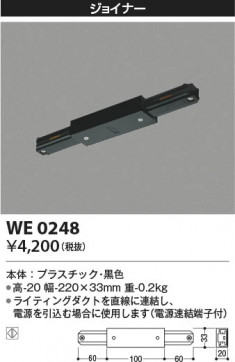 ���β��� Koizumi �������߾��� ���祤�ʡ� WE0248