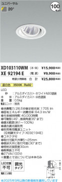 ���β��� Koizumi �������߾��� LED��˥С����������饤�� ���� XD103110WM