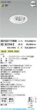���β��� Koizumi �������߾��� LED��˥С����������饤�� ���� XD103111WM